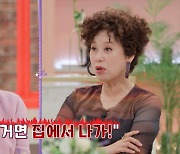 "아내, 김호중에 빠져 덕질에만 1억 써"…남편도 못 말리는 이유? 반전? ('진격의 언니들') [종합]