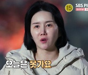 '당결안' 아내 이지연, "성희롱 방관한 남편, 2차 충격 받았다" 대화 거부? [Oh!쎈 종합]