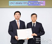 이상대 전 경기연구원 부원장, 용인시정연구원장 취임