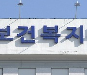 지역건보료 주택대출금 공제대상 확대…"살던 집 대출도 포함"