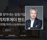 '벼랑 끝' 강방천…증선위도 중징계, 금융위만 남았다