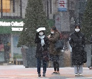 내일 출근길 수도권 등에 많은 눈…경기 북부 최대 15㎝ 이상