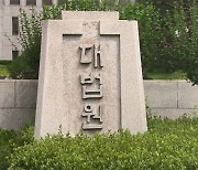 미루고 미루다 병역 의무 면제 뒤 귀국…대법 "처벌 가능"