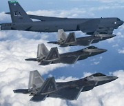 'B-52 · F-22' 동시 출격…이번 주 추가 한미 연합 훈련