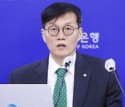 "물가상승률 2%까지는 경기보다 물가 잡기 방점 두겠다"