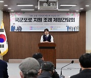 문성호 서울시의원, ‘국군포로 지원 조례 제정 간담회’ 개최