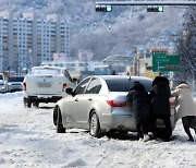 내일 출근길 수도권 등에 많은 눈…경기북부 최대 15cm 이상