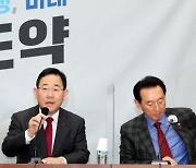 與 ‘노조 회계 투명성’  바로잡기 입법 착수…“거부하는 노조는 나쁜 노조”