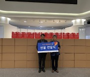 골프존문화재단, 연말 맞아 지역 소외계층 아동에 선물 전달[필드소식]