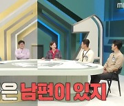 '호적메이트' 데니안 "김정은, 지오디 '난 남자가 있어' 내레이션으로 참여" [TV캡처]