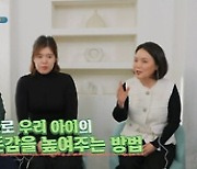 "이대로 가면 경계성 지능 장애"…일란성 쌍둥이 충격적 검사결과('우아달 리턴즈')