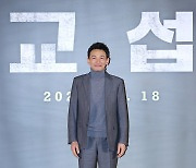 [포토S] 영화 '교섭'으로 돌아온 황정민