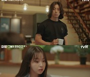 '미씽2' 안소희, 고수에 의문 "납치된 거 어떻게 알아?" [별별TV]