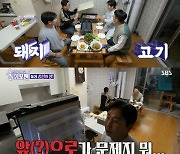 '김지민♥' 김준호, 내년 '돌싱포맨' 탈출? "올해 마지막"