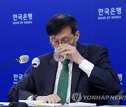 한국은행, 2022 하반기 물가설명회