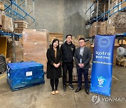 KOTRA, 호주 전자상거래 진출 해법 제시로 수출 확대