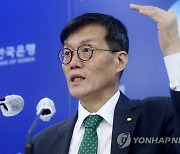 2022 하반기 물가설명회서 발언하는 이창용 총재