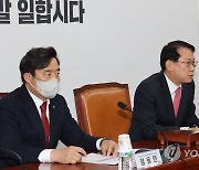 인사말하는 국민의힘 윤두현 상임전국위원회 의장 직무대행