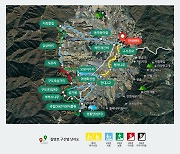 산림청, 6개 국가숲길 난이도 공개…안전 산행 돕는다