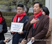 선거공보물 검열한 변협…법원 "표현의 자유 침해"