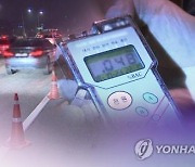 술 마시고 운전대 잡은 충북 교사 2명 중징계