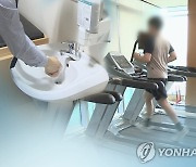 근로자 건강친화기업 정부 인증…한국천문연구원 등 14개사 선정