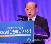 인권위원장 "유엔 북한인권결의안 18년 연속 채택 환영"