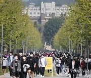 연고대 수시모집 2천68명 등록 포기…"수시 이월인원 감소 전망"