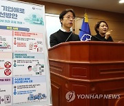 신산업 기업애로 규제개선방안 발표하는 손진욱 규제혁신기획관