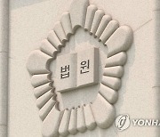 '폭행·금품 갈취 혐의' 코인빗 前회장 1심 무죄