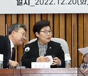 대화하는 성일종 정책위의장, 임이자 환노위 간사, 박정하 국토교통위원