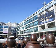 시흥시, 제5기 지역사회보장계획 수립…특수학교 설립 등 추진