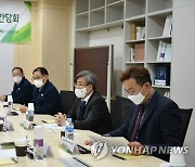 한국산림복지진흥원-산림복지전문업 소통간담회