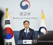 '北불법 유류 환적' 연루 의혹 한국 업체 수사중