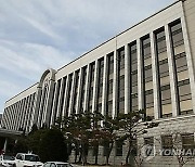 "공매 물품 고수익 보장" 600억대 투자금 가로챈 임직원 구속