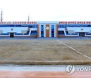 북한, '조옥희 해주교원대학' 준공