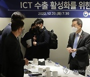 과기정통부·업계 "ICT 수출 하드웨어에서 소프트웨어 중심으로"(종합)