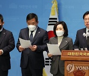 특위 복귀 선언하는 '이태원 참사' 국조특위 국민의힘 위원들