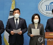 특위 복귀 선언하는 '이태원 참사' 국조특위 국민의힘 위원들