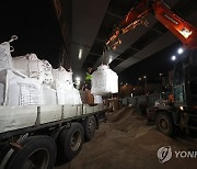 새벽 수도권 많은 눈 예보...제설 준비