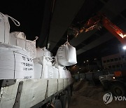 서울 시내 제설 준비