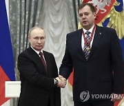 Russia Awarding Ceremony