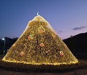 하동군, 면민 화합 풍요 기원하는 농산물트리 점등