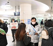 하남시·한강유역환경청, '제4차 미세먼지 계절관리제' 합동 캠페인 실시