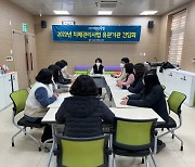 곡성군치매안심센터, 치매관리사업 유관기관 간담회 개최