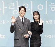 [종합] 푸석해진 문가영♥은행 계장된 유연석, 그겨울 '사랑의 이해가' 분다