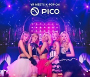 PICO, ‘(여자)아이들’ VR콘서트 ‘포 네버랜드’ 독점 출시