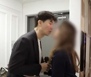 박수홍, 23세 연하 아내와 뽀뽀 후 편집 요구…아내 "뭐 어때서" 과감