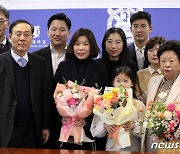 서울대학교·이수영과학교육재단 발전기금 협약식