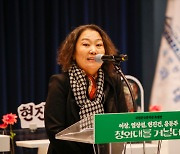 인사말 하는 문정희 국립한국문학관 관장